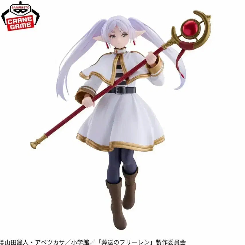 [BUNJANG] Banpresto Frieren Figure / 미개봉)  반프레스토 그란디스타 장송의 프리렌 프리렌 피규어