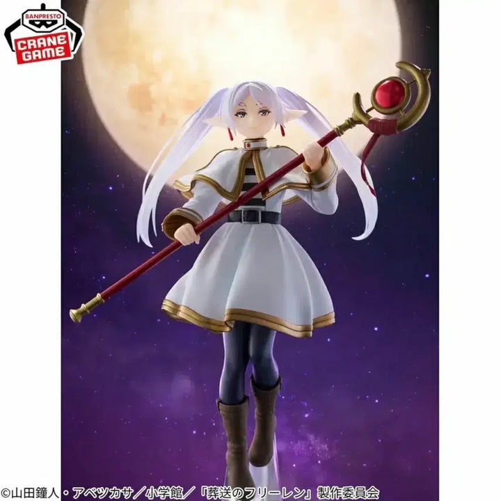 [BUNJANG] Banpresto Frieren Figure / 미개봉)  반프레스토 그란디스타 장송의 프리렌 프리렌 피규어