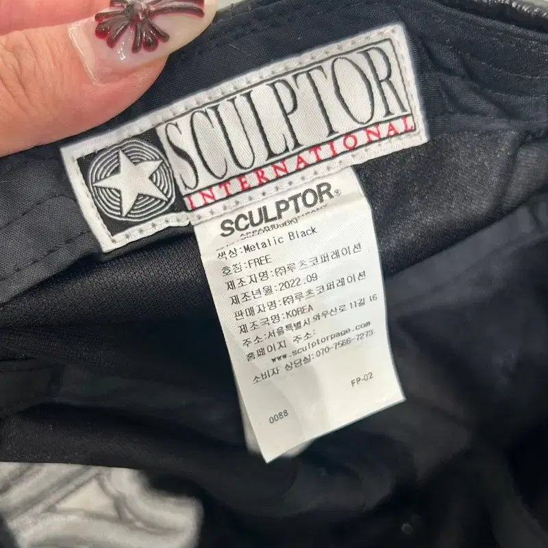 [SOLD OUT] 프리 스컬프터 메탈릭 3D 모노그램 볼캡 모자 블랙