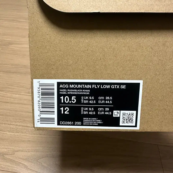 [BUNJANG] Nike ACG Mountain Fly Gore-Tex SE Hazel Rush Sneakers / 나이키 ACG 마운틴플라이 고어텍스 SE 헤이즐 러쉬 285 28.5
