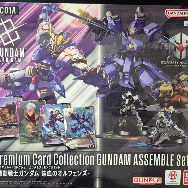 [BUNJANG] Bandai Gundam Card Game Assemble Set Iron-Blooded Orphans PC01A / 미개봉 반다이 건담 카드 게임 어셈블 세트 철혈의오펀스 PC01A