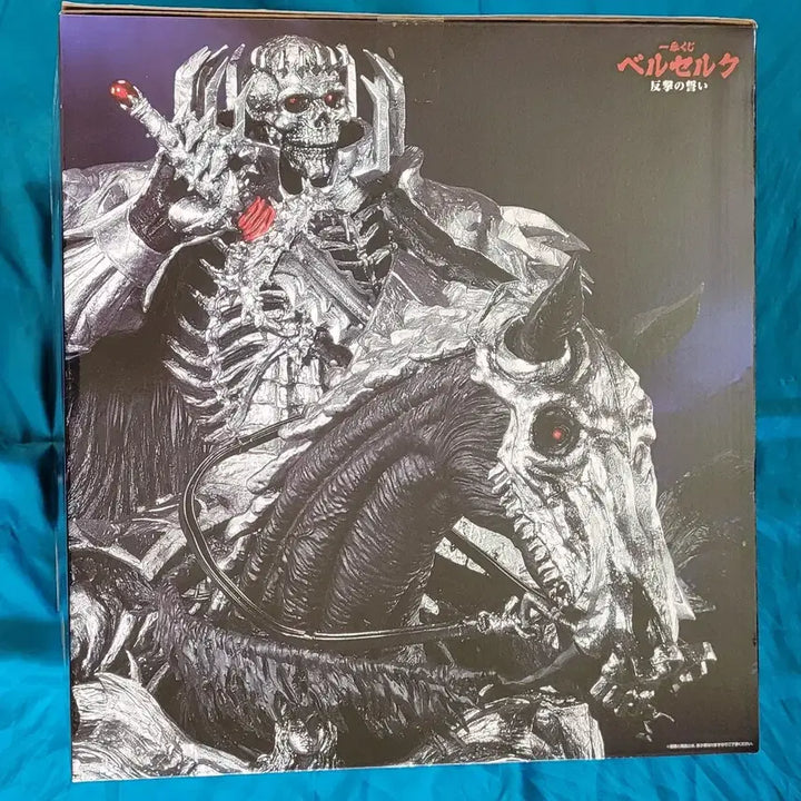 [BUNJANG] Berserk Skull Knight Last One Prize Figure / 베르세르크 라스트원 해골기사 쿠지 제일복권 쿠지판