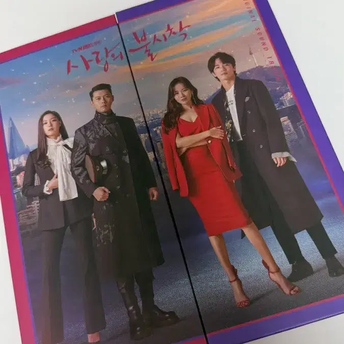 [BUNJANG] Crash Landing on You Photo Book Album / 사랑의불시착 포토북 앨범