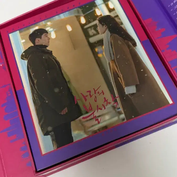 [BUNJANG] Crash Landing on You Photo Book Album / 사랑의불시착 포토북 앨범