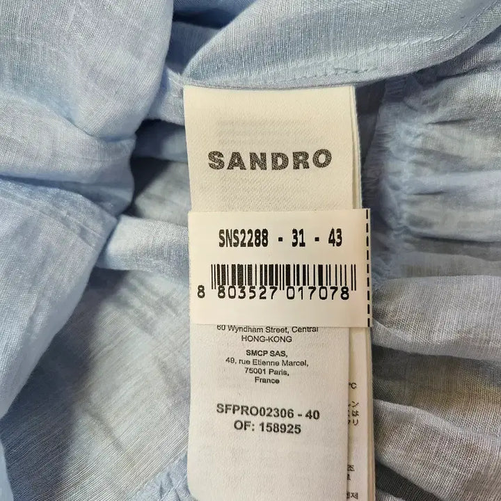 [BUNJANG] Sandro Midi Dress / 산드로원피스