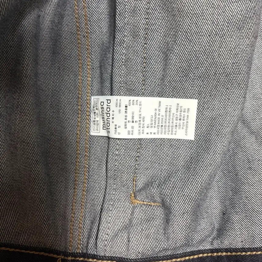 [BUNJANG] Musinsa Standard Selvedge Denim Trucker Jacket / 무탠 셀비지 데님 트러커(L)_마지막 가격 인하