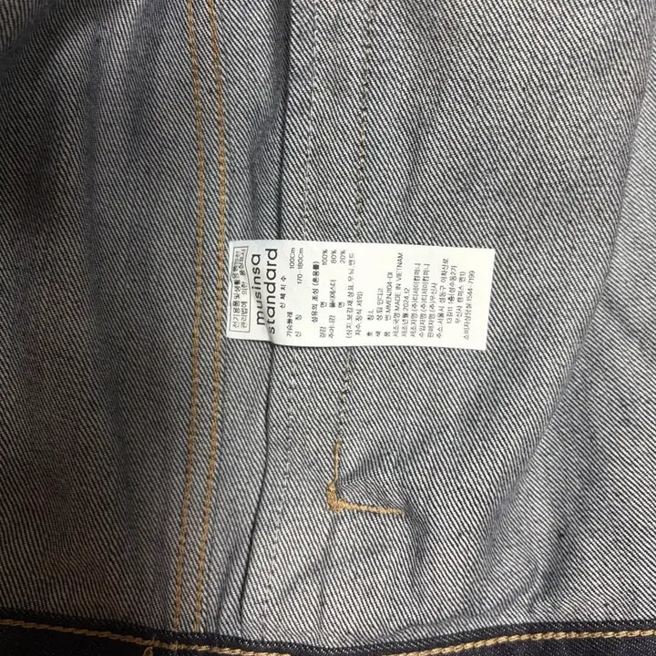 [BUNJANG] Musinsa Standard Selvedge Denim Trucker Jacket / 무탠 셀비지 데님 트러커(L)_마지막 가격 인하