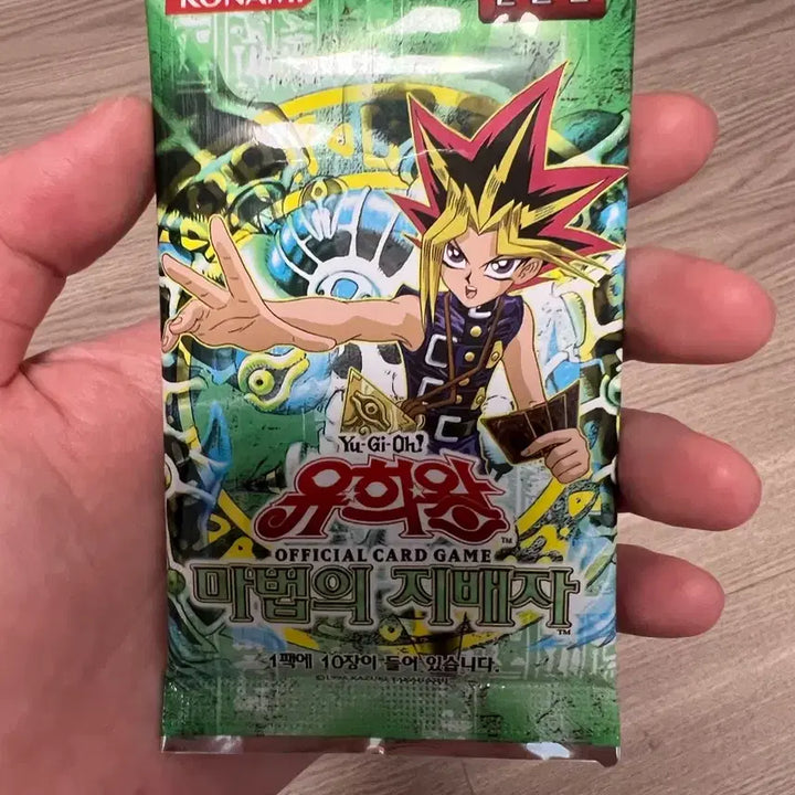 [BUNJANG] Yu-Gi-Oh! Magic Ruler Korean Booster Pack / 유희왕 마법의 지배자 한판 10장 팩 미개봉