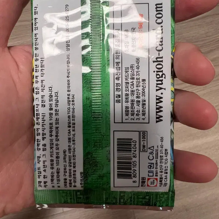 [BUNJANG] Yu-Gi-Oh! Magic Ruler Korean Booster Pack / 유희왕 마법의 지배자 한판 10장 팩 미개봉