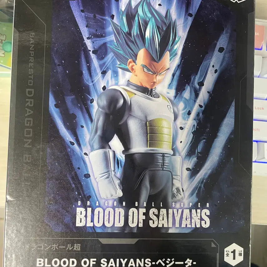 [SOLD OUT] [미개봉] 반프레스토 드래곤볼 베지터 피규어