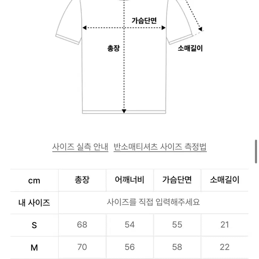 [BUNJANG] Nautica Striped Short Sleeve Polo Shirt Ivory M / 노티카 스트라이프 반팔 폴로 티셔츠 아이보리 M [새상품]