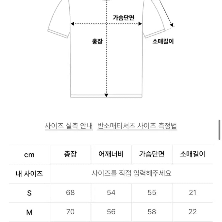 [BUNJANG] Nautica Striped Short Sleeve Polo Shirt Ivory M / 노티카 스트라이프 반팔 폴로 티셔츠 아이보리 M [새상품]