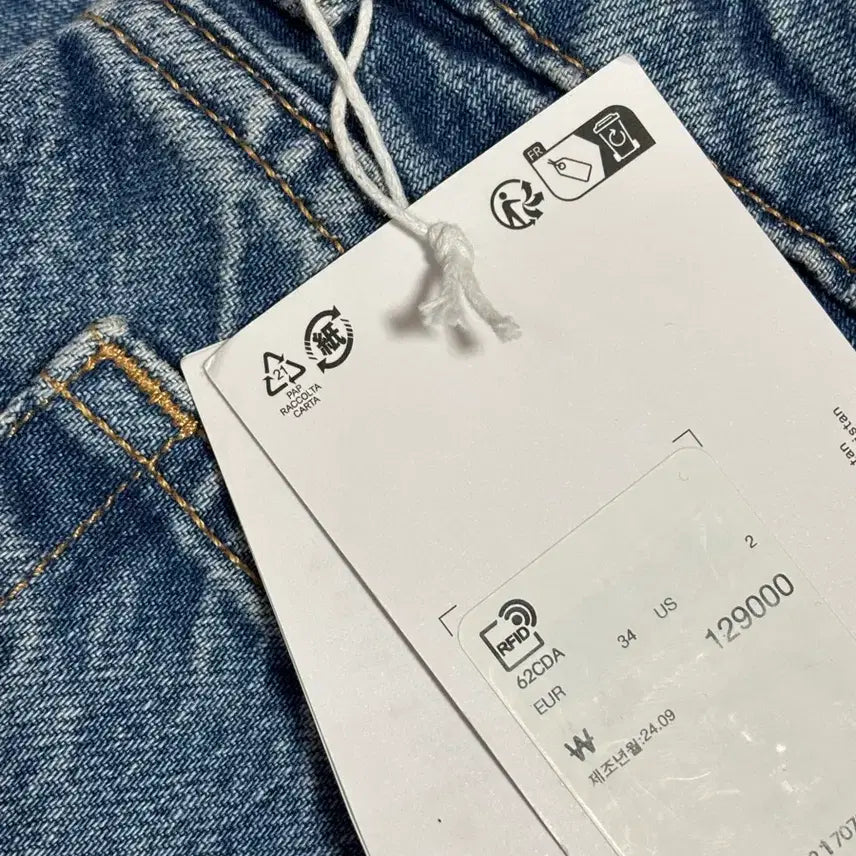 [BUNJANG] &amp; Other Stories Relaxed Wide Denim Jeans / 앤아더스토리즈 릴렉스드 와이드 데님
