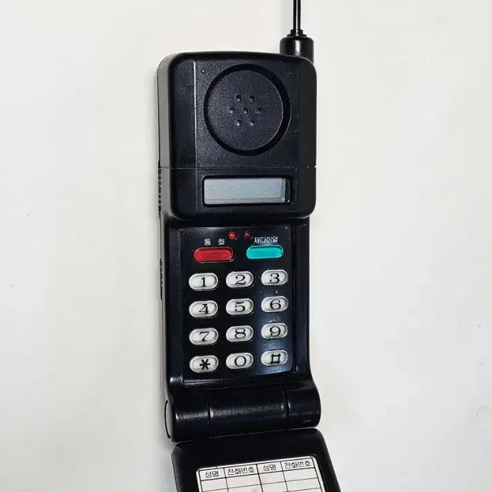 [BUNJANG] Jeongpoong Telephone / 희귀한 정풍전화기 옛날전화기