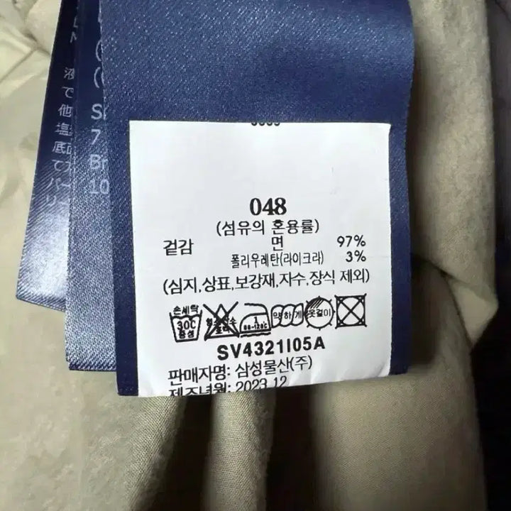 [SOLD OUT] 슬로웨어 인코텍스 48 섬머 포플린 베이지 면바지