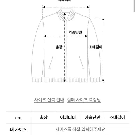[BUNJANG] KIMUUE Wax Padded Short Bomber Jacket - Charcoal L / 키뮤어 왁스 패디드 숏 봄버 자켓_차콜 L 새상품