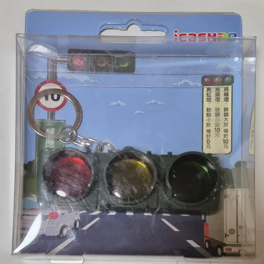 [BUNJANG] Taiwan iCash Traffic Light Keychain / 대만 이지카드 아이캐쉬 신호등 키링