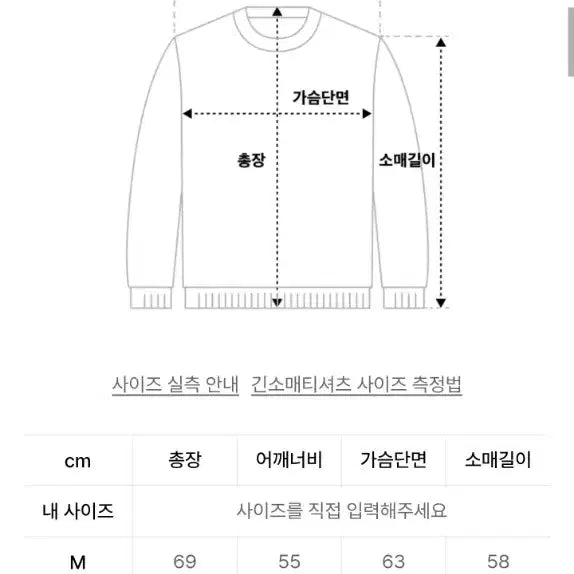 [BUNJANG] LeHahv Rugby Knit Brown M / 르아브 럭비 니트 브라운 M
