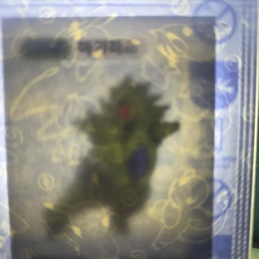 [BUNJANG] Pokemon Ty Beanie Sticker 0248 Tyranitar / 포켓몬 띠부실 0248마기라스 미개봉