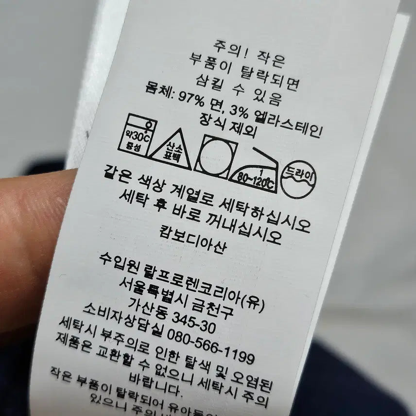 [BUNJANG] Polo Ralph Lauren Navy PK Dress / 폴로랄프로렌 네이비 pk 원피스 카라원피스 L
