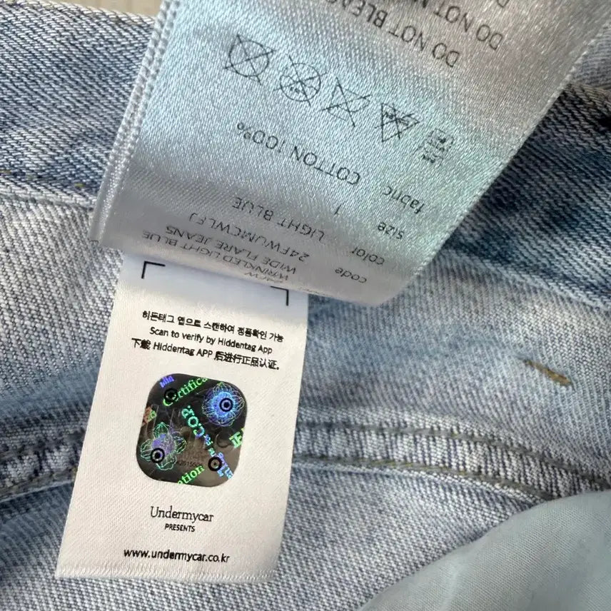 [BUNJANG] Undermycar Crinkle Flare Jeans / 언더마이카 크링클 플레어진