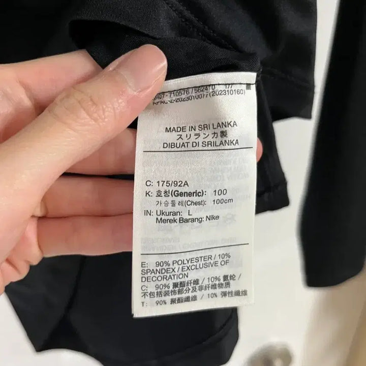 [SOLD OUT] 나이키 프로 드라이핏 긴팔