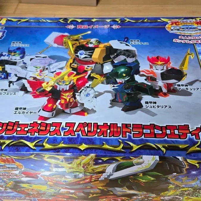 [BUNJANG] Origin SD 0094 Early Gapshin Gun Genesis Superior Dragon Edition Figure / 원조SD 0094 초기갑신 건제네시스 슈페리얼드래곤 에디션 미개봉 혼웹
