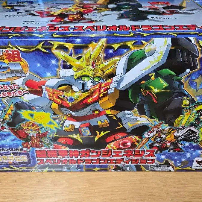 [BUNJANG] Origin SD 0094 Early Gapshin Gun Genesis Superior Dragon Edition Figure / 원조SD 0094 초기갑신 건제네시스 슈페리얼드래곤 에디션 미개봉 혼웹