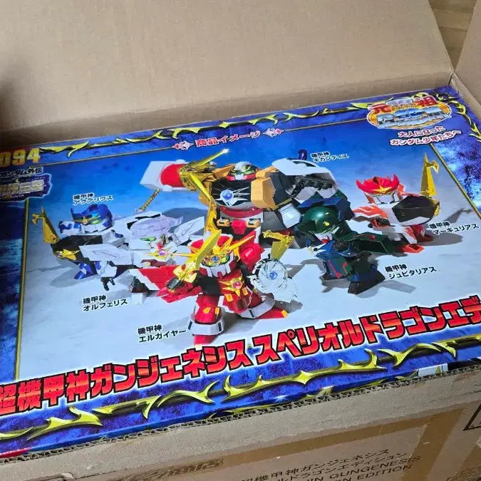 [BUNJANG] Origin SD 0094 Early Gapshin Gun Genesis Superior Dragon Edition Figure / 원조SD 0094 초기갑신 건제네시스 슈페리얼드래곤 에디션 미개봉 혼웹