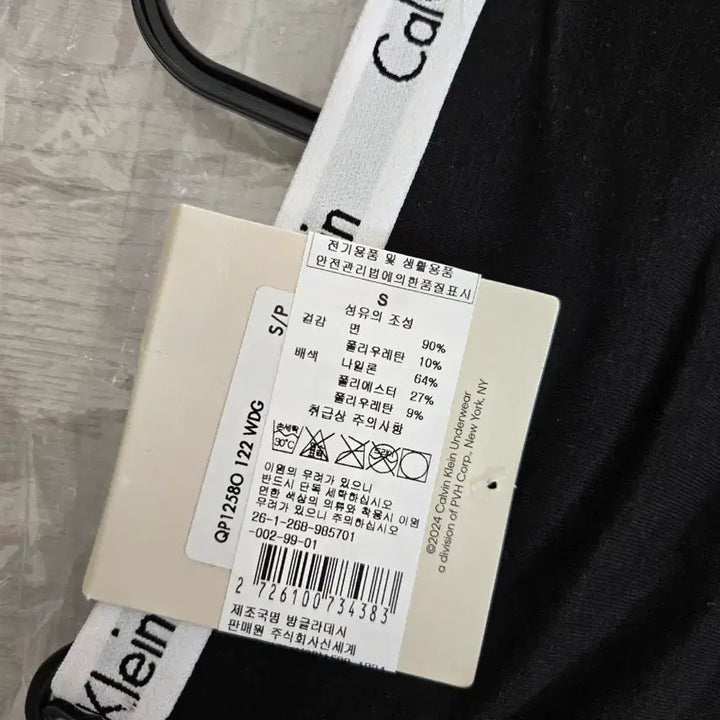 [SOLD OUT] 캘빈여성 팬티2P    S사이즈
