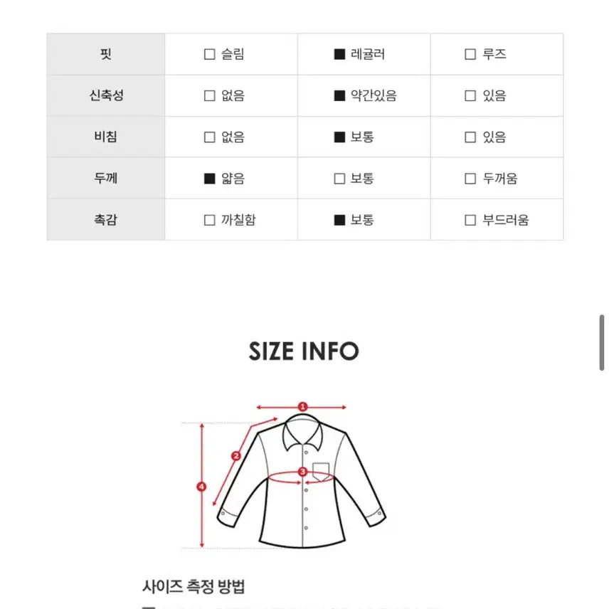 [BUNJANG] CLOVIS Outer-style Blouson Shirt / 클라비스 아우터형 블루종 셔츠