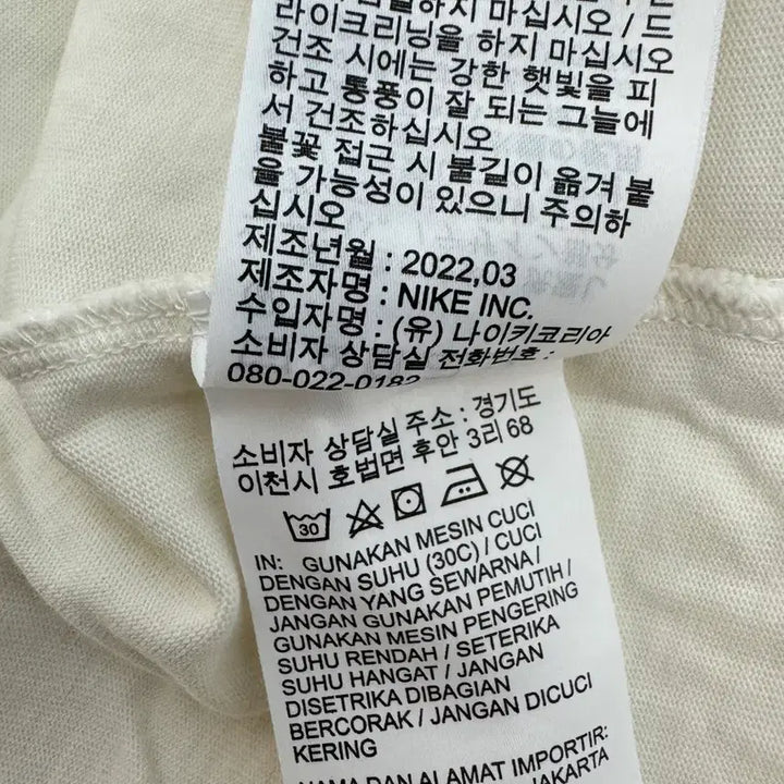 [SOLD OUT] L) 조던 반팔티