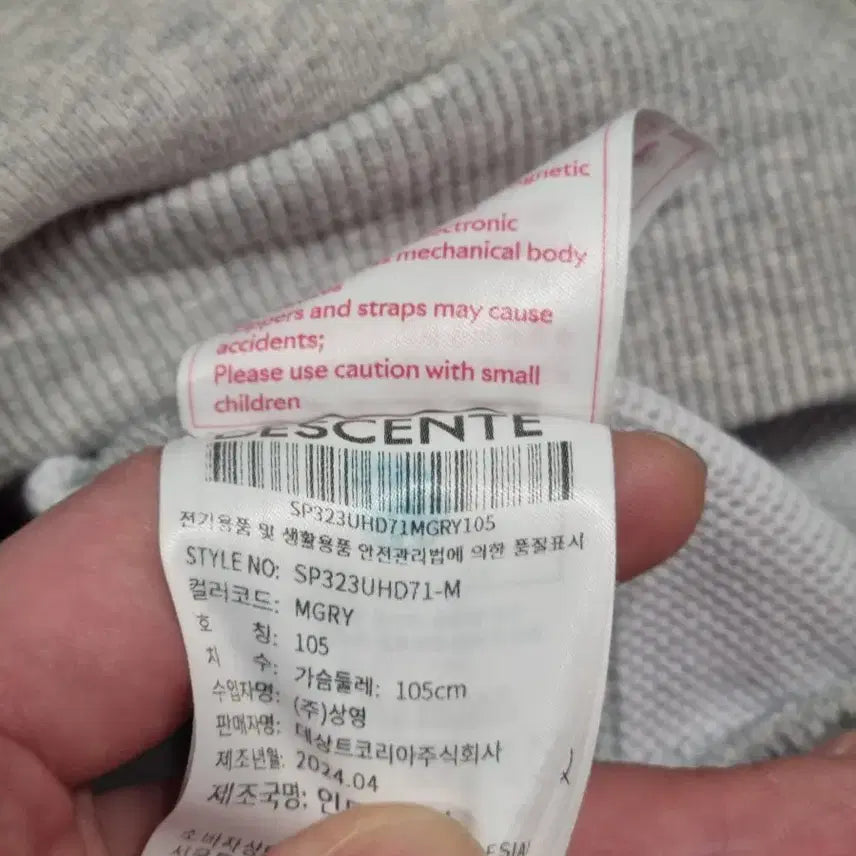 [SOLD OUT] 데상트 회색 후드티 L
