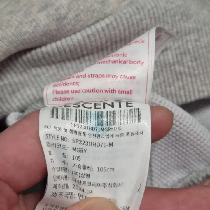 [SOLD OUT] 데상트 회색 후드티 L
