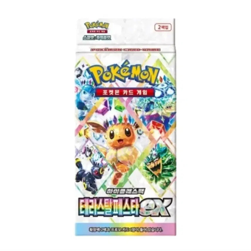 [SOLD OUT] 포켓몬카드 테라스탈페스타 미개봉5갑 판매합니다(슈링크o)