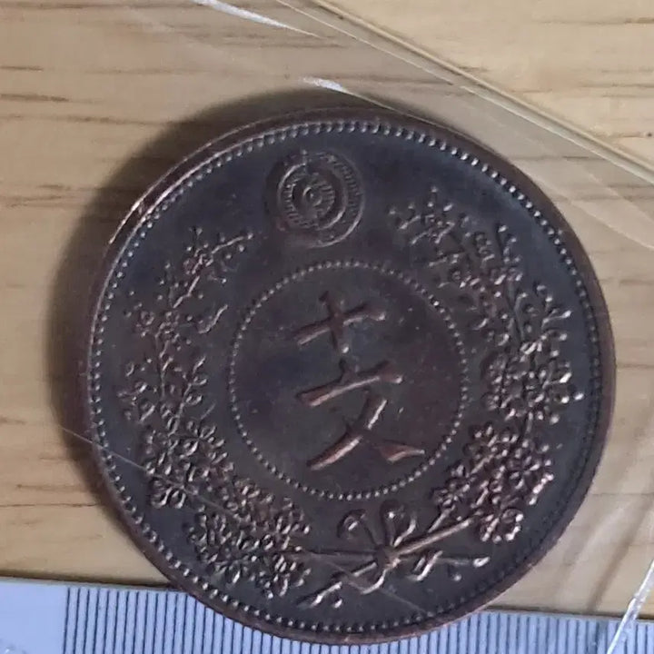 [BUNJANG] Ancient Coins Bundle Set / B612 해외주화 중국동전 고전주화 엽전 근대주화 한국동전 금화 은화