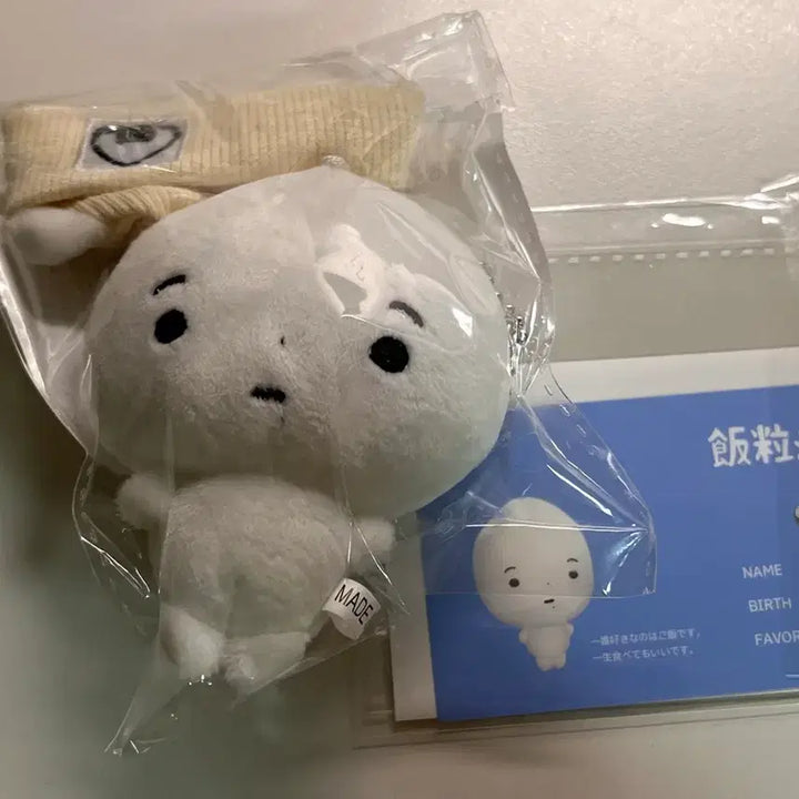 [BUNJANG] &amp;TEAM Jo Doll Bundle Set / 앤팀 죠 인형 밥알죠 일괄 양도합니다!