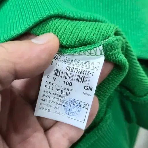[SOLD OUT] 디스커버리 익스페디션 그린 맨투맨 티셔츠