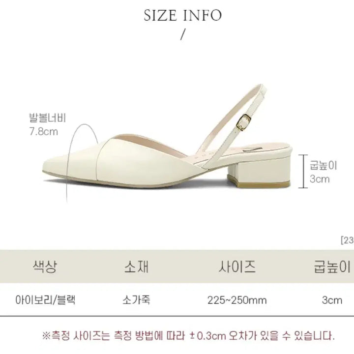 [BUNJANG] Miso-Pe Leather Slingback / (새상품) 미소페 소가죽 슬링백