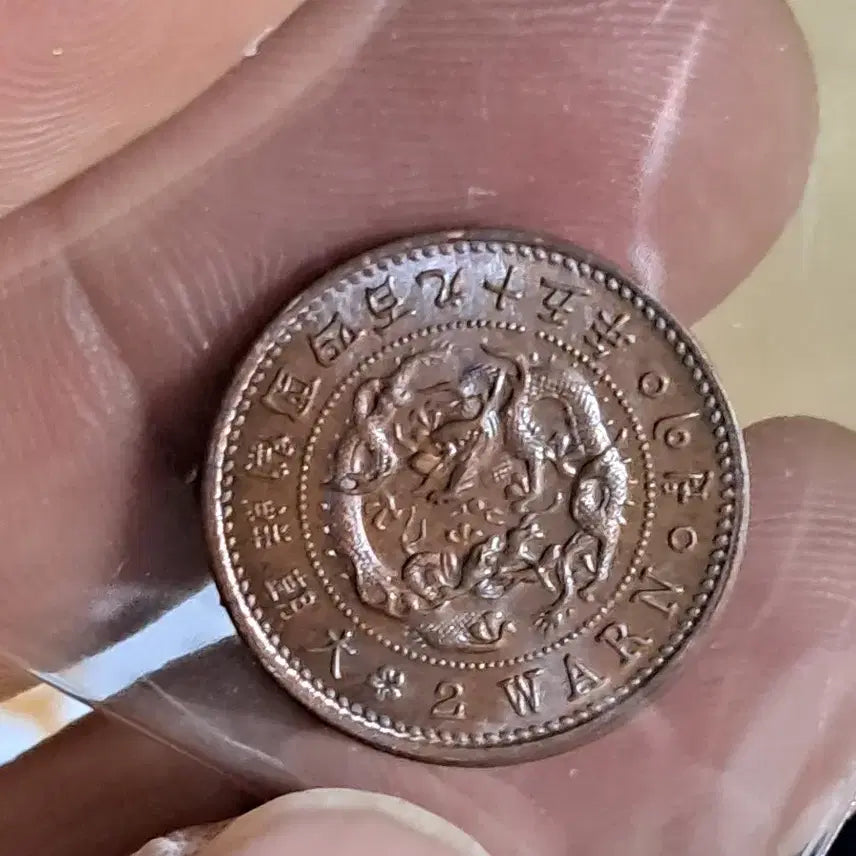 [BUNJANG] Various Ancient Coins Collection / B615 해외주화 중국동전 고전주화 엽전 근대주화 한국동전 금화 은화