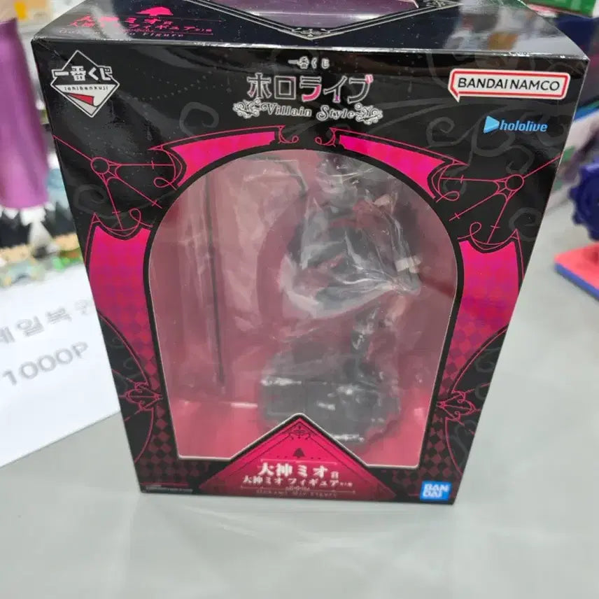 [SOLD OUT] 제일복권 b상 홀로라이브 오오카미 미오 피규어 미개봉