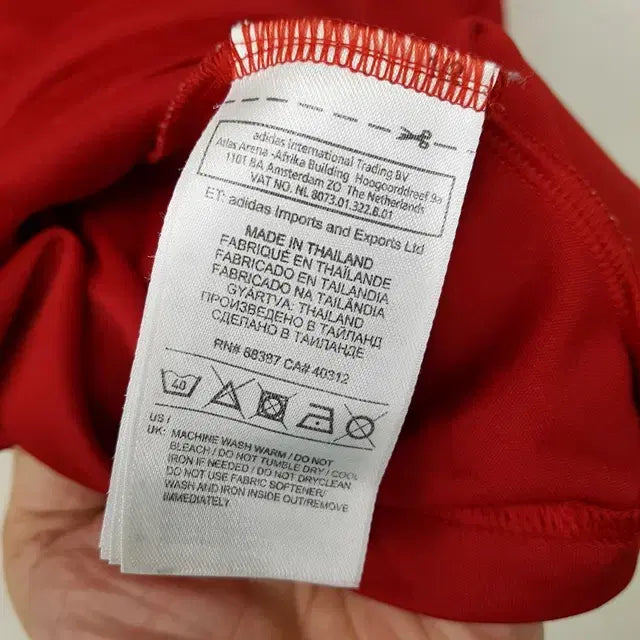 [BUNJANG] Adidas Spain National Team Jersey / 아디다스 2010 월드 챔피언 스페인 국대 저지