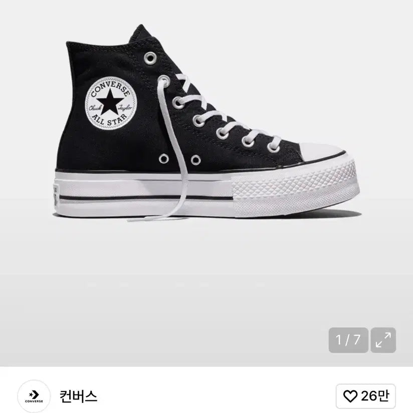 [BUNJANG] Converse Chuck Taylor All Star Lift Canvas 250 Sneakers / 컨버스 척테일러 올스타 리프트 캔버스 250