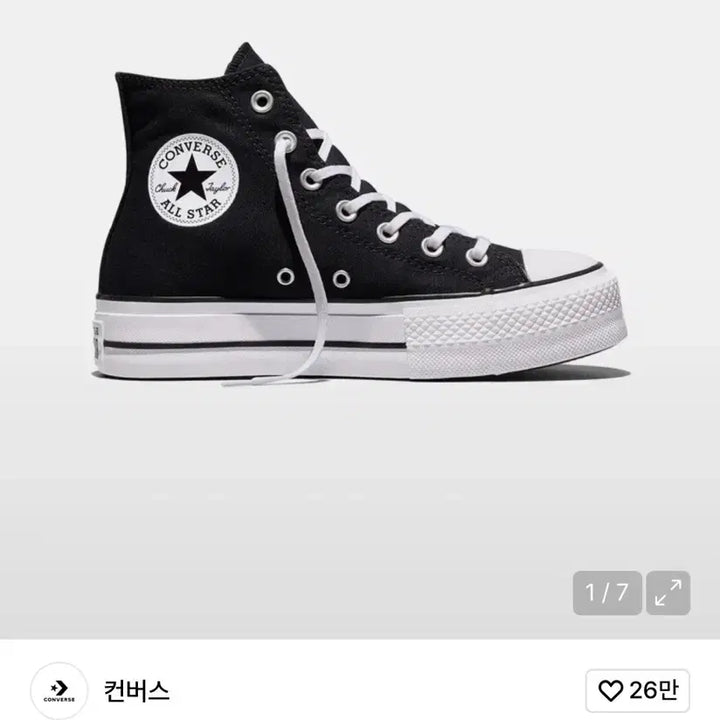 [BUNJANG] Converse Chuck Taylor All Star Lift Canvas 250 Sneakers / 컨버스 척테일러 올스타 리프트 캔버스 250