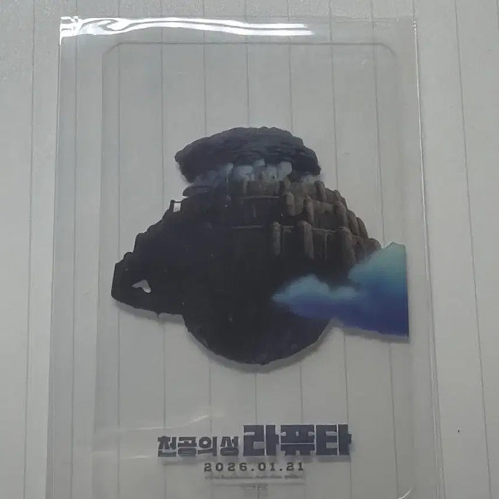 [BUNJANG] Laputa: Castle in the Sky Photocard / 천공의 섬 라퓨타 포토카드