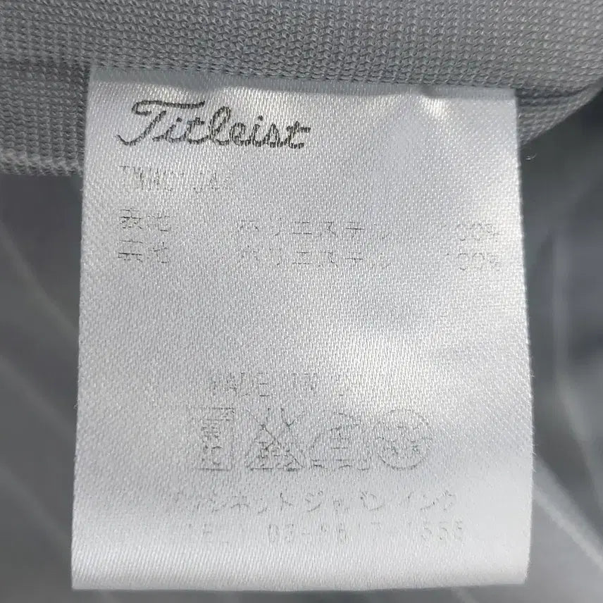 [BUNJANG] Titleist 3L/110~ 2-Way Windbreaker Jacket / 타이틀리스트 3L/110~ 2웨이 반팔겸용 바람막이 자켓. WH. -A
