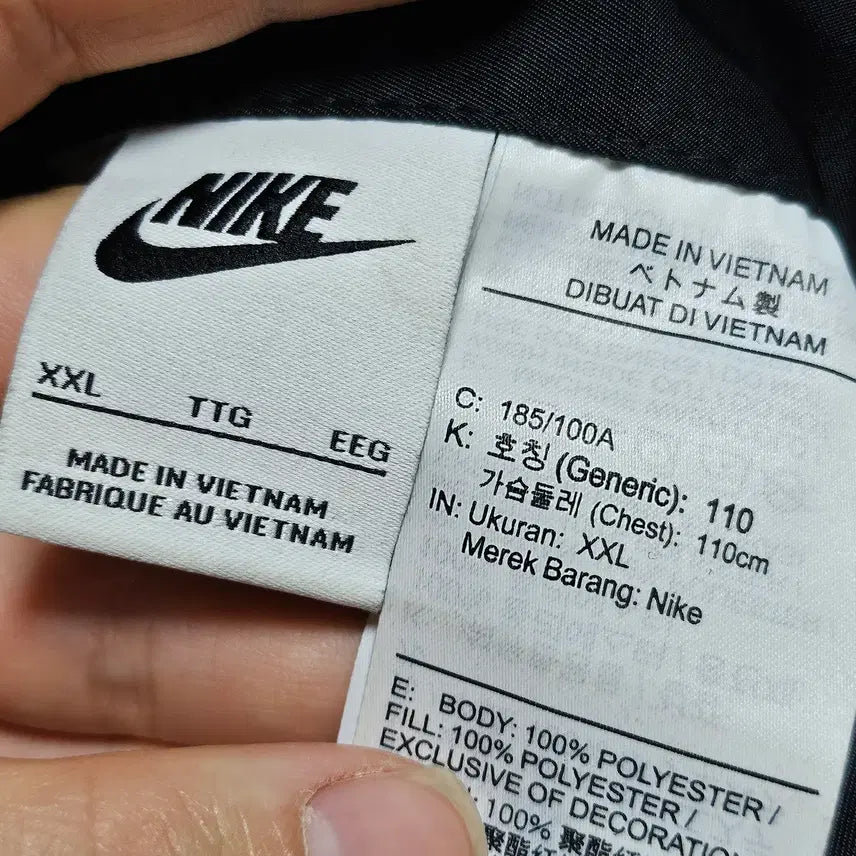 [BUNJANG] Nike Reversible Big Swoosh Bomber Jacket XXL / 나이키 리버시블 빅 스우시 봄버 자켓 XXL