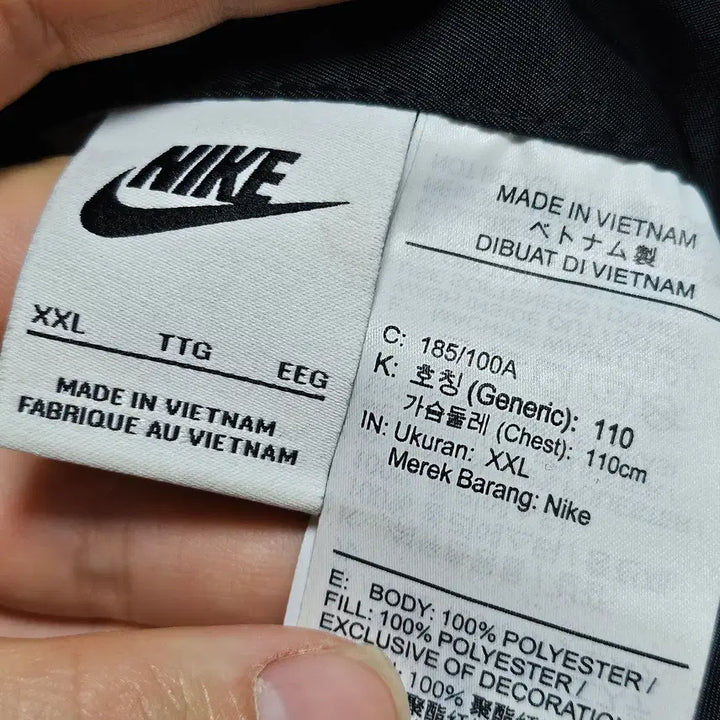 [BUNJANG] Nike Reversible Big Swoosh Bomber Jacket XXL / 나이키 리버시블 빅 스우시 봄버 자켓 XXL