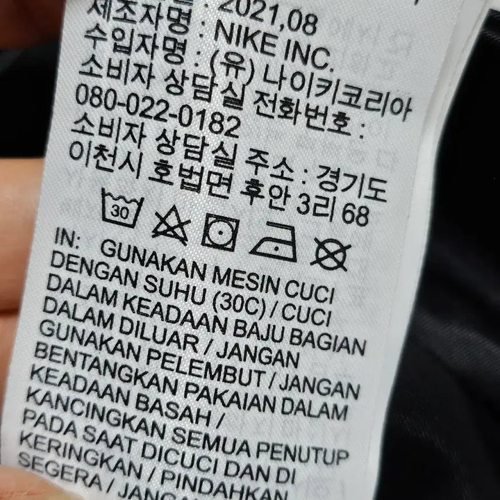 [BUNJANG] Nike Reversible Big Swoosh Bomber Jacket XXL / 나이키 리버시블 빅 스우시 봄버 자켓 XXL