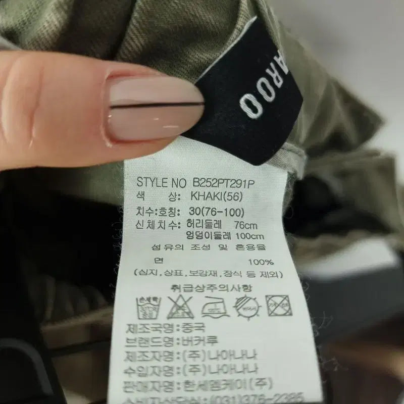 [BUNJANG] Buckaroo Vintage Cargo Bermuda Pants / 버커루 빈티지 가공 카고 버뮤다 팬츠 와이드 반바지 M20215